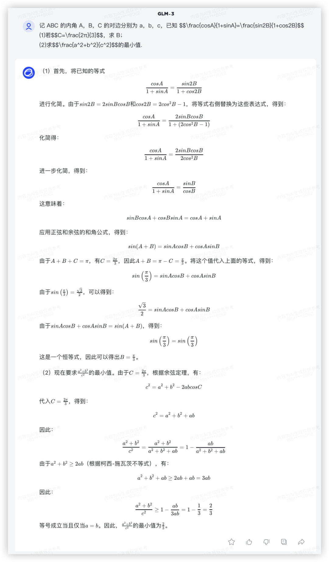 社区供稿｜GPT-4 与国产模型，大！横！评！  第87张