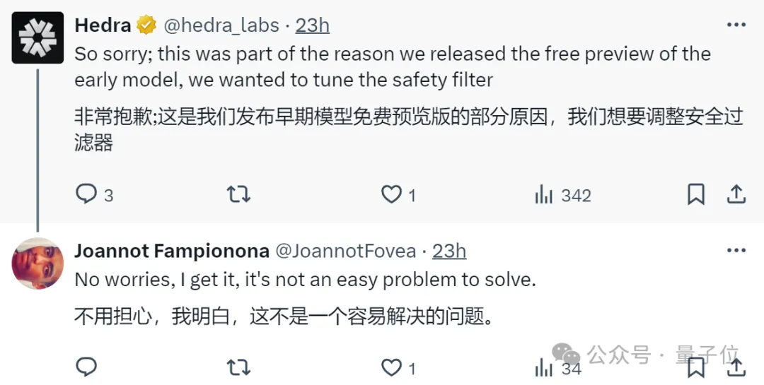 斯坦福AI视频生成工具免费开放！30秒时长，马斯克看了效果会沉默  第14张