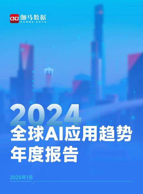 全球最赚钱20家AI Agent公司出炉,最高爆赚5亿美元,两个趋势值得关注 第2张 全球最赚钱20家AI Agent公司出炉,最高爆赚5亿美元,两个趋势值得关注 第2张