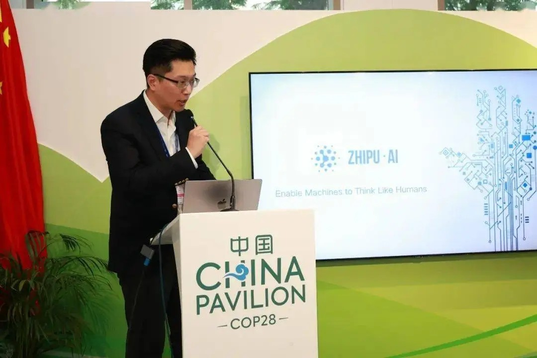 智谱管理层变动：前Midjourney亚洲副总裁加入，首席战略官离职  第3张