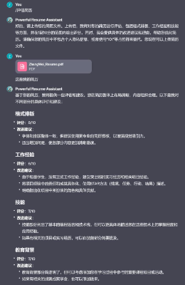 每三分钟诞生一个新GPT！GPT比价、AI算命……我们挑选了10款有意思的GPT应用 虞景霖 ·2023-11-14 14-36  第19张