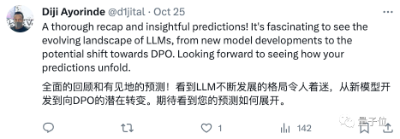 一文盘点2023人工智能进展，不止大模型而已  第2张