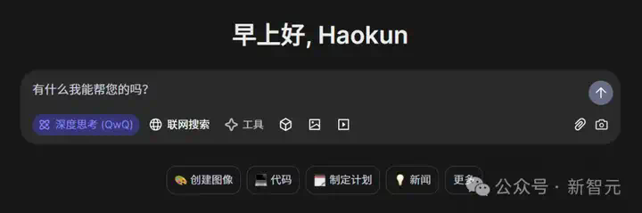 阿里千问QwQ-32B推理模型开源，比肩671B满血DeepSeek-R1！笔记本就能跑  第10张
