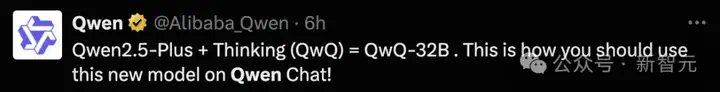 阿里千问QwQ-32B推理模型开源，比肩671B满血DeepSeek-R1！笔记本就能跑  第9张