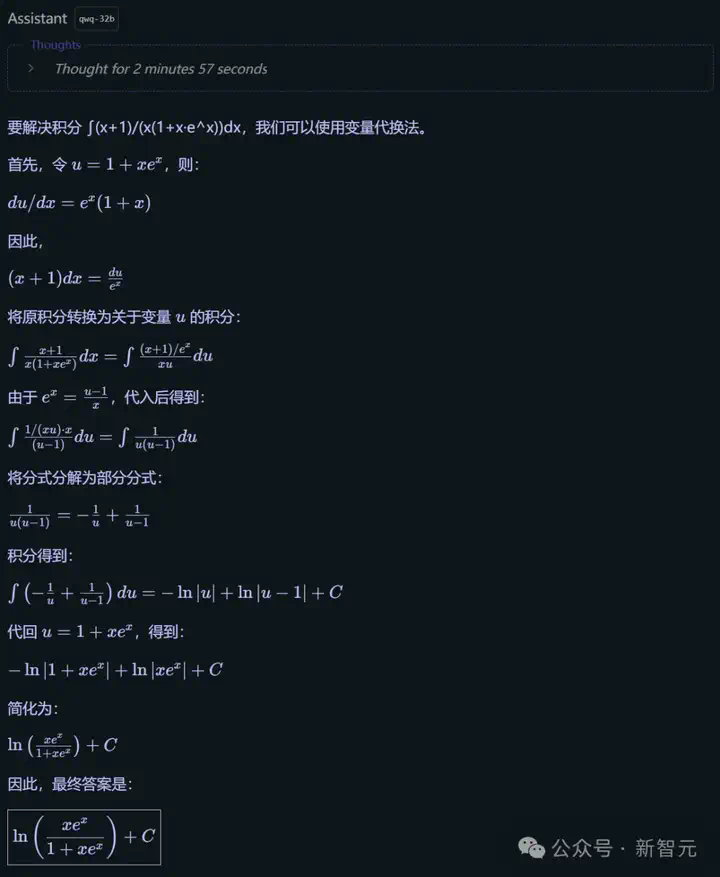 阿里千问QwQ-32B推理模型开源，比肩671B满血DeepSeek-R1！笔记本就能跑  第17张