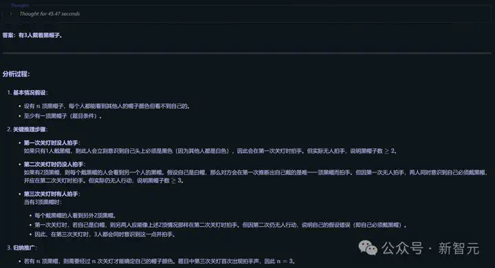 阿里千问QwQ-32B推理模型开源，比肩671B满血DeepSeek-R1！笔记本就能跑  第22张