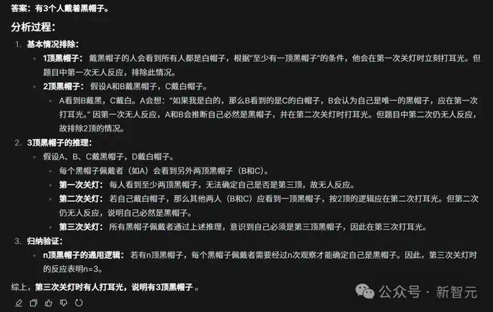 阿里千问QwQ-32B推理模型开源，比肩671B满血DeepSeek-R1！笔记本就能跑  第21张