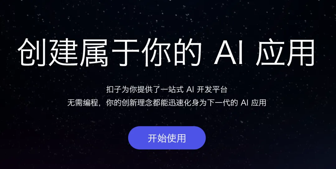 保姆级-你也能在微信中拥有独一无二的随身AI  第2张