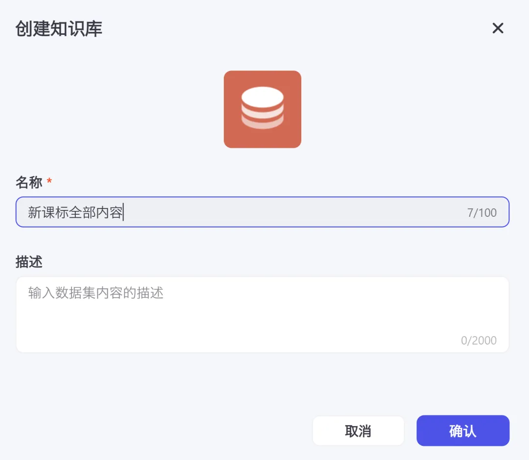 保姆级-你也能在微信中拥有独一无二的随身AI  第11张