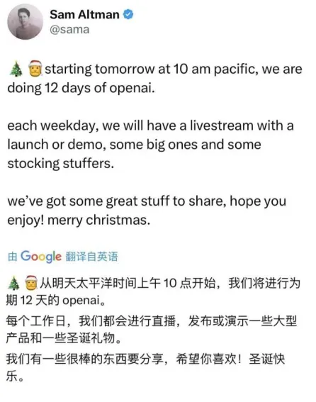 奥特曼，杨植麟的理想型？  第3张