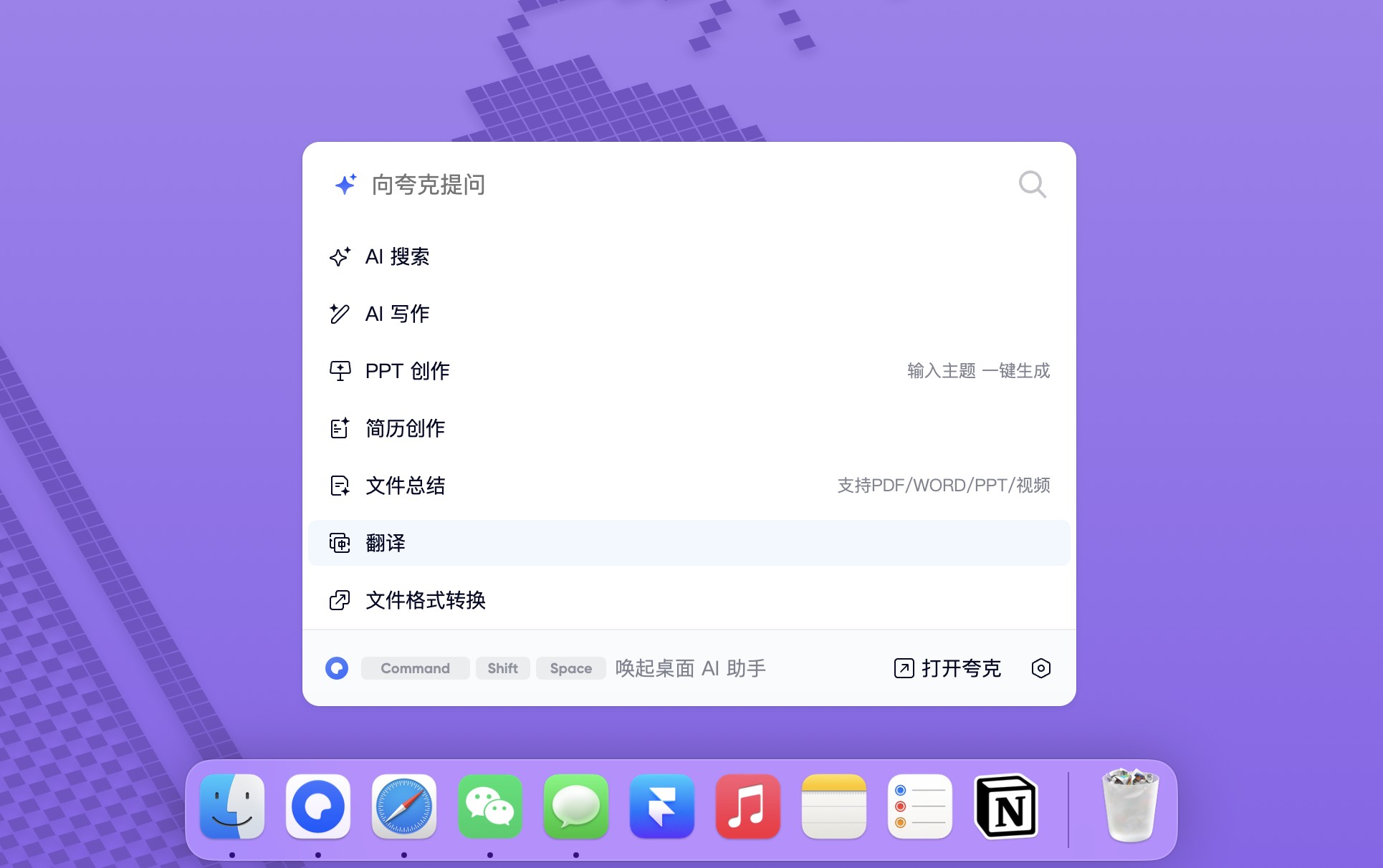 AI应用比拼，这个阿里的「年轻人」很能打  第3张
