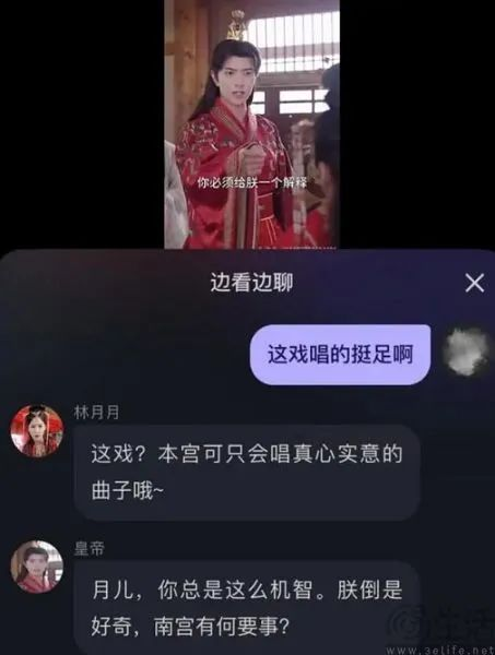 百度短剧上线Agent对话，但边看边聊有意义吗  第3张