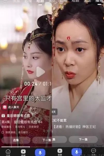 百度短剧上线Agent对话，但边看边聊有意义吗  第2张