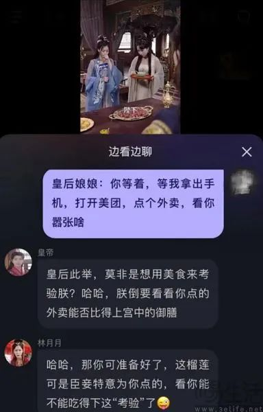 百度短剧上线Agent对话，但边看边聊有意义吗  第4张