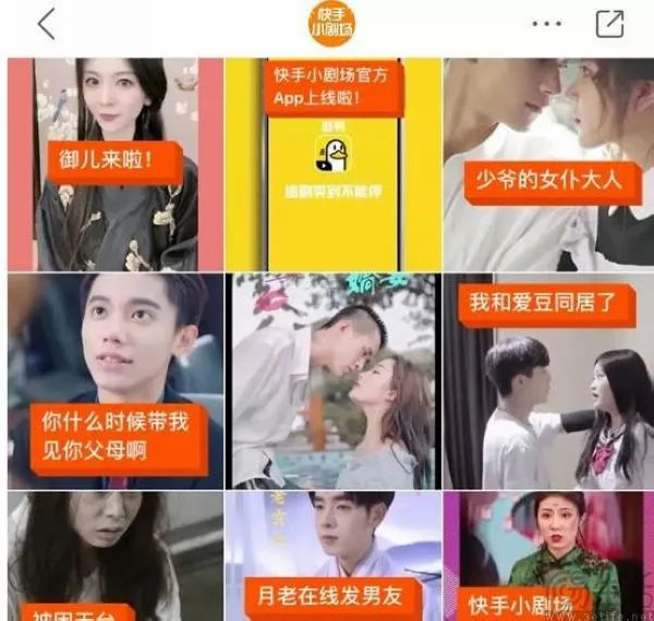 百度短剧上线Agent对话，但边看边聊有意义吗  第6张