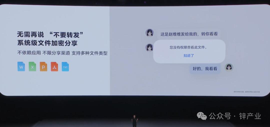 微软们掉进大模型安全漩涡  第7张