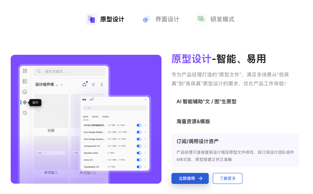 Figma上市首日暴涨250%的深层逻辑：为什么AI时代协作平台更加不可替代？  第9张