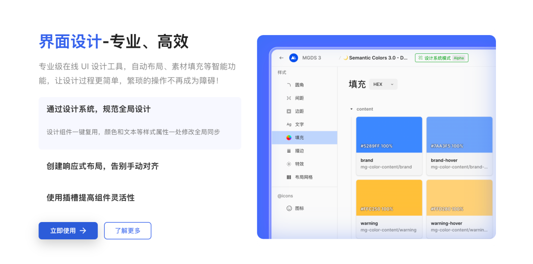 Figma上市首日暴涨250%的深层逻辑：为什么AI时代协作平台更加不可替代？  第10张