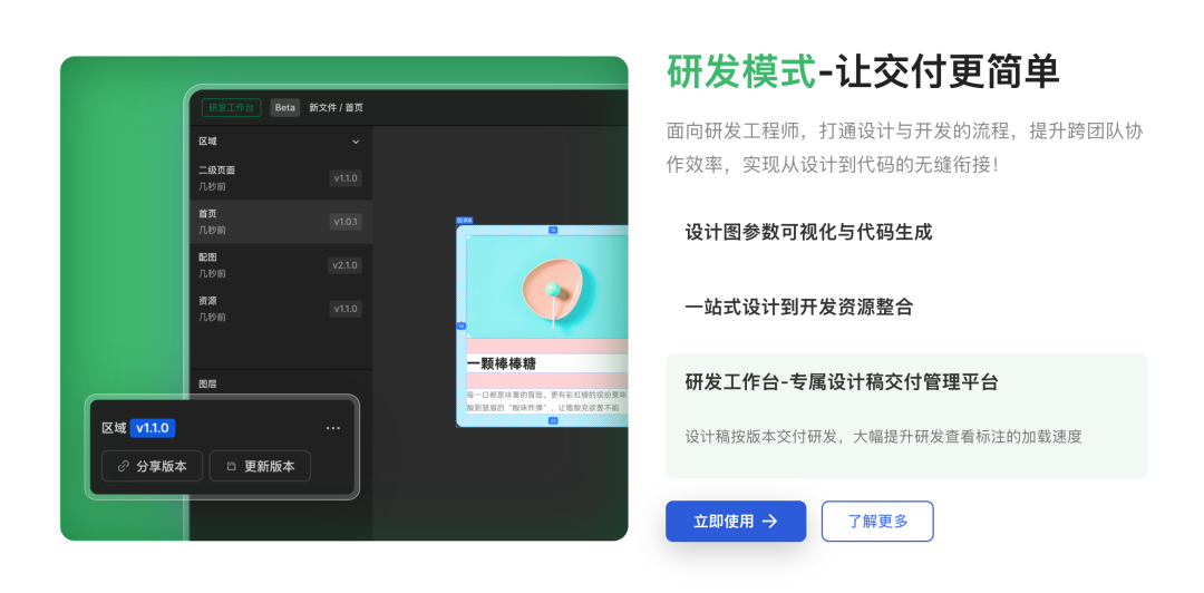 Figma上市首日暴涨250%的深层逻辑：为什么AI时代协作平台更加不可替代？  第11张