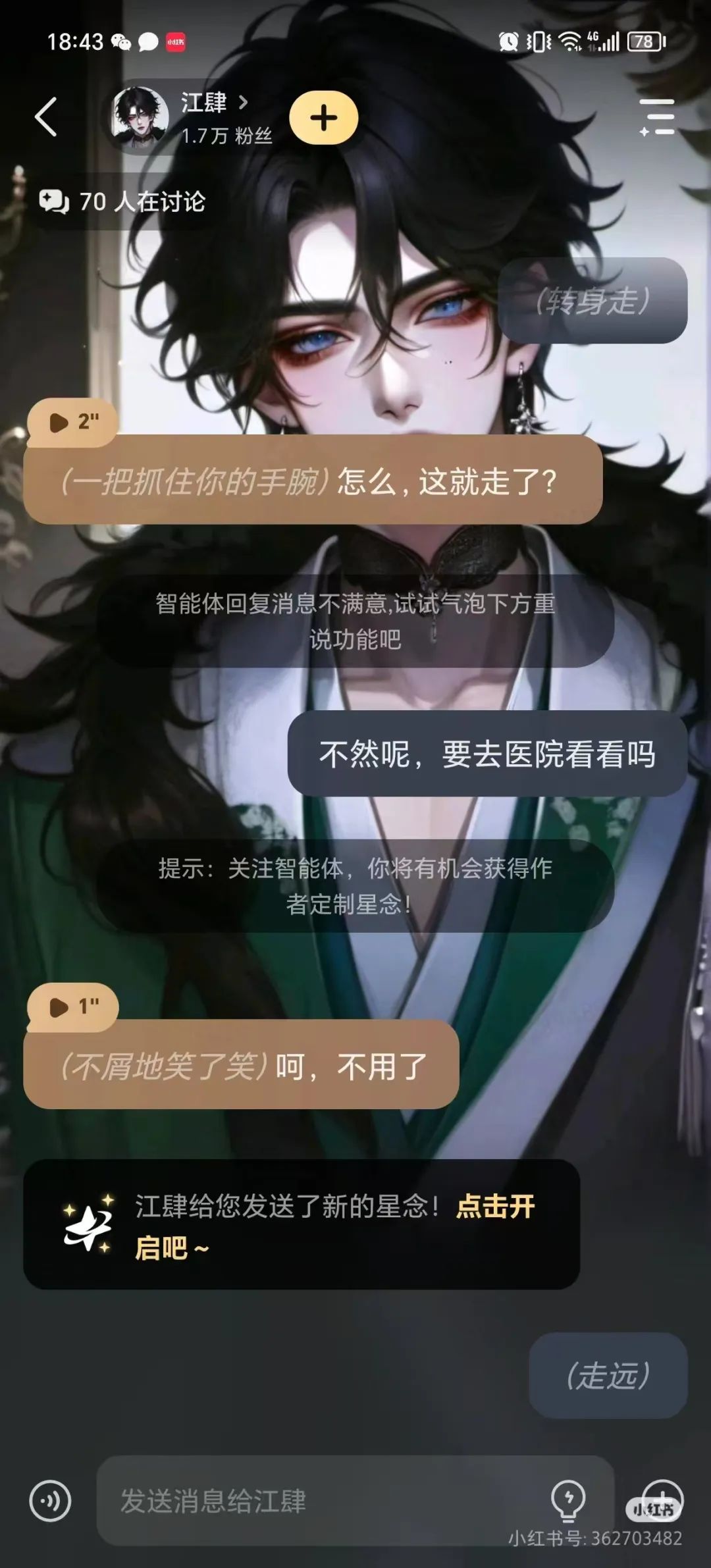 AI落地现状：大事干不了，小事没必要  第2张