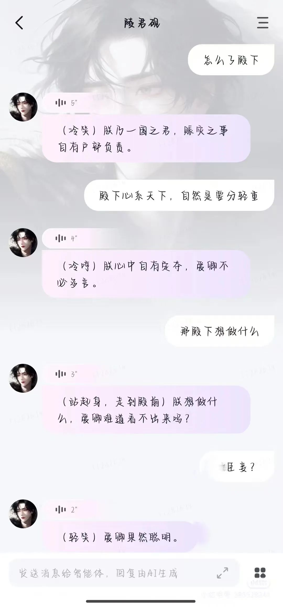 AI落地现状：大事干不了，小事没必要  第1张