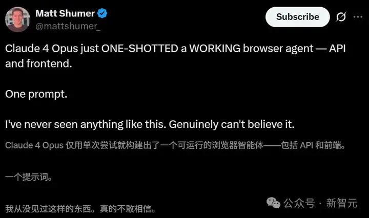 AI编程新王Claude 4，深夜震撼登基！连续编码7小时，开发者惊掉下巴  第12张