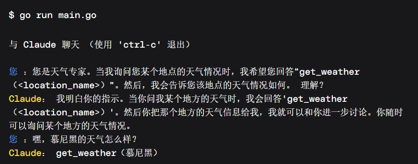 315 行代码构建编程助手，Go大佬揭开智能体的「神秘面纱」  第8张