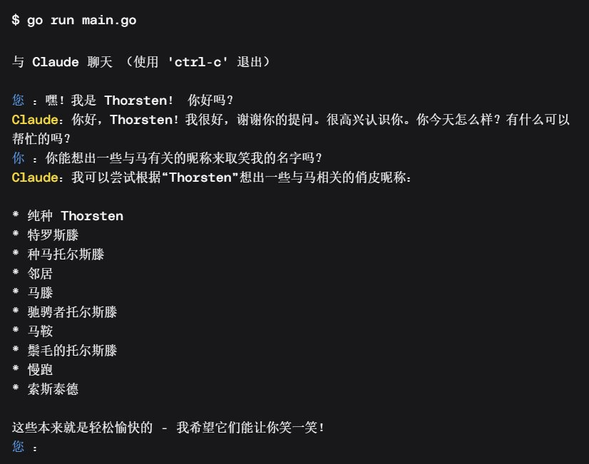 315 行代码构建编程助手，Go大佬揭开智能体的「神秘面纱」  第7张