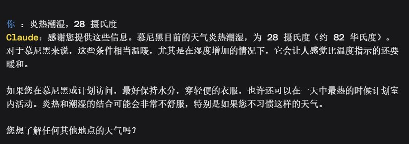 315 行代码构建编程助手，Go大佬揭开智能体的「神秘面纱」  第9张