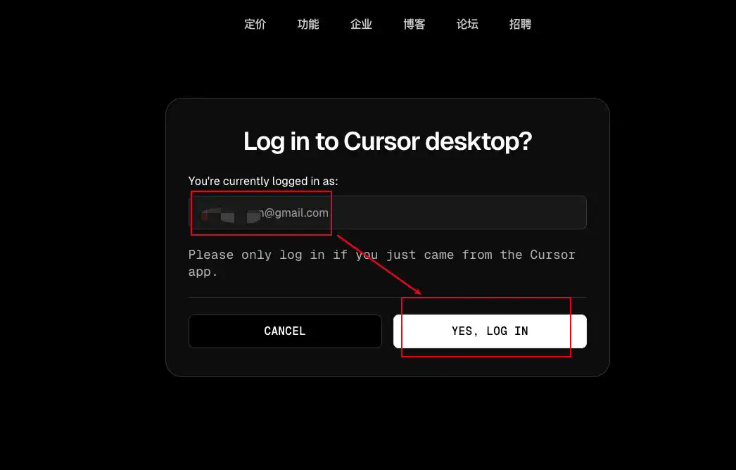 Cursor 额度用完了？不存在的，一招教你薅到底。  第8张