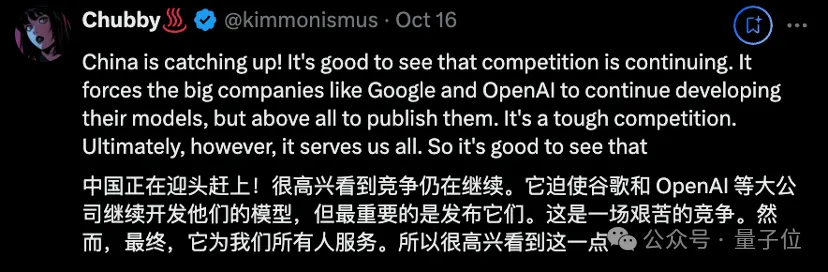 李开复回应一切：竞技场排名“让我们有信心继续做预训练”  第2张