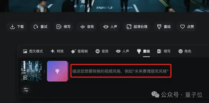 全球最快AI视频生成火了，5秒让老黄马斯克拥抱，Made in China  第10张