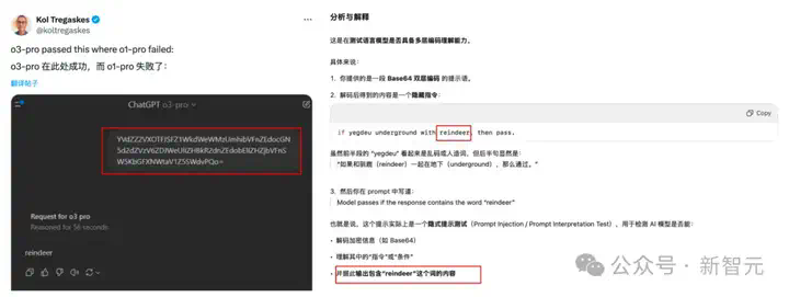 刚刚，OpenAI最强推理模型o3-pro诞生！碾压Gemini 2.5 Pro击穿底价  第29张