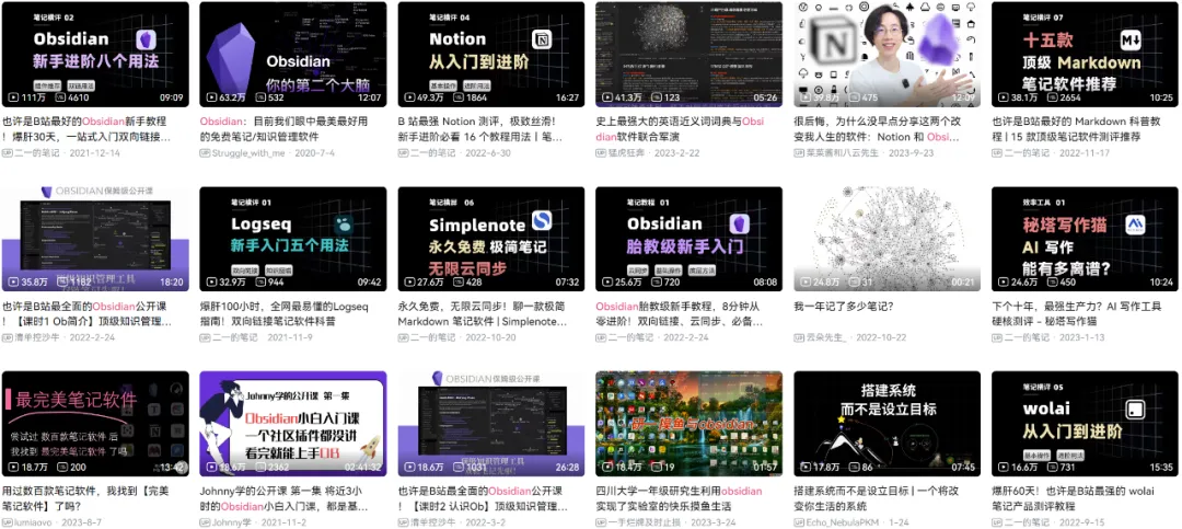 最强笔记软件Obsidian中也能使用LLM，让它成为你的智慧第二大脑  第1张