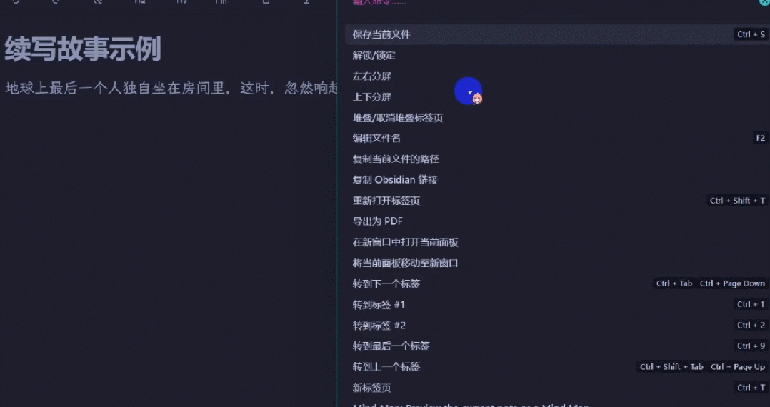 最强笔记软件Obsidian中也能使用LLM，让它成为你的智慧第二大脑  第4张