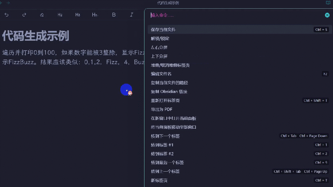 最强笔记软件Obsidian中也能使用LLM，让它成为你的智慧第二大脑  第11张