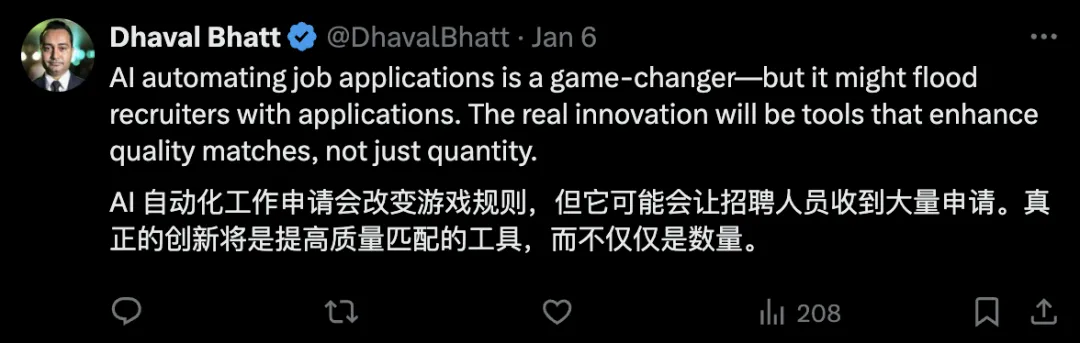 一个替自己投简历找工作的 AI Agent 悄悄火了  第7张