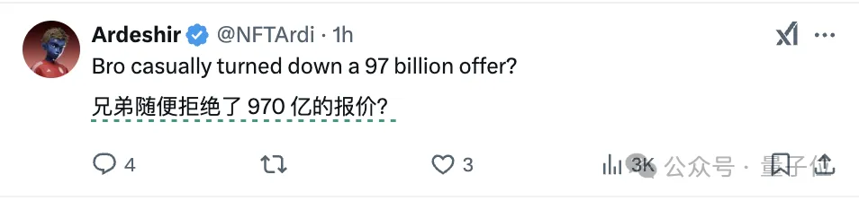 7118亿！马斯克出价收购OpenAI，奥特曼隔空阴阳：我711亿买推特还差不多  第5张