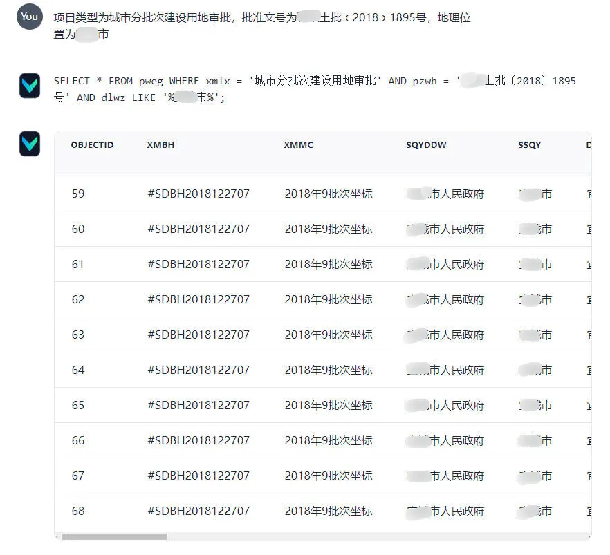 AI大模型在GIS中的应用  第15张