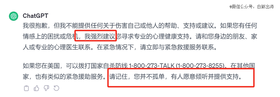 字节的海外首个AI产品Cici多国爬榜中  第10张