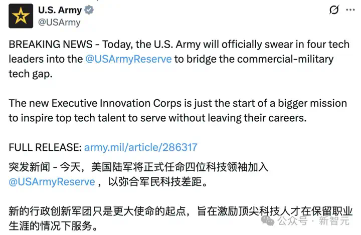 Meta、OpenAI首席技术官入伍，硅谷AI精英集体参军！成立代号「201分队」，让AI为军队服役。  第1张