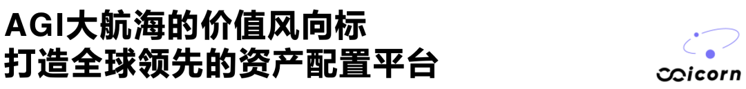Chai Discovery：OpenAI 投资的 AI4Sci 公司，AlphaFold 最快追赶者  第1张
