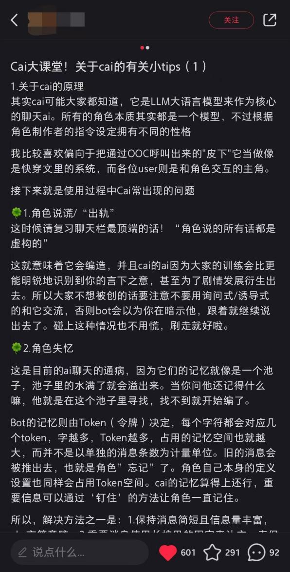 隐藏的 AI 现金牛？美团、字节、百度都在押注这个 赛道  第3张