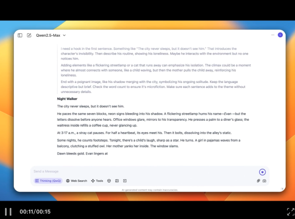 阿里旗舰推理模型硬刚DeepSeek！官宣独立APP，发布公告AI亲自写  第14张