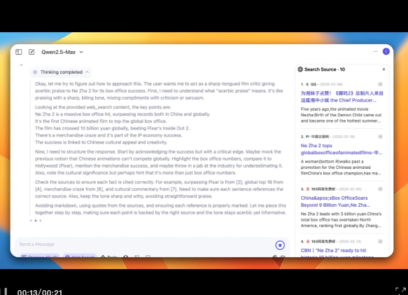 阿里旗舰推理模型硬刚DeepSeek！官宣独立APP，发布公告AI亲自写  第15张