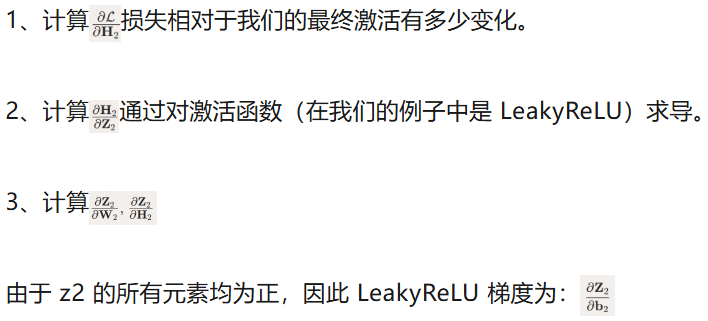 三个月、零基础手搓一块TPU，能推理能训练，还是开源的  第35张