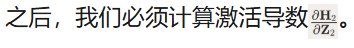 三个月、零基础手搓一块TPU，能推理能训练，还是开源的  第40张