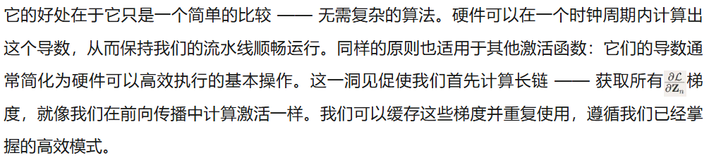 三个月、零基础手搓一块TPU，能推理能训练，还是开源的  第45张