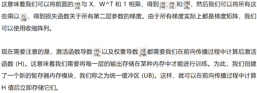 三个月、零基础手搓一块TPU，能推理能训练，还是开源的  第48张
