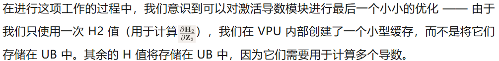三个月、零基础手搓一块TPU，能推理能训练，还是开源的  第51张